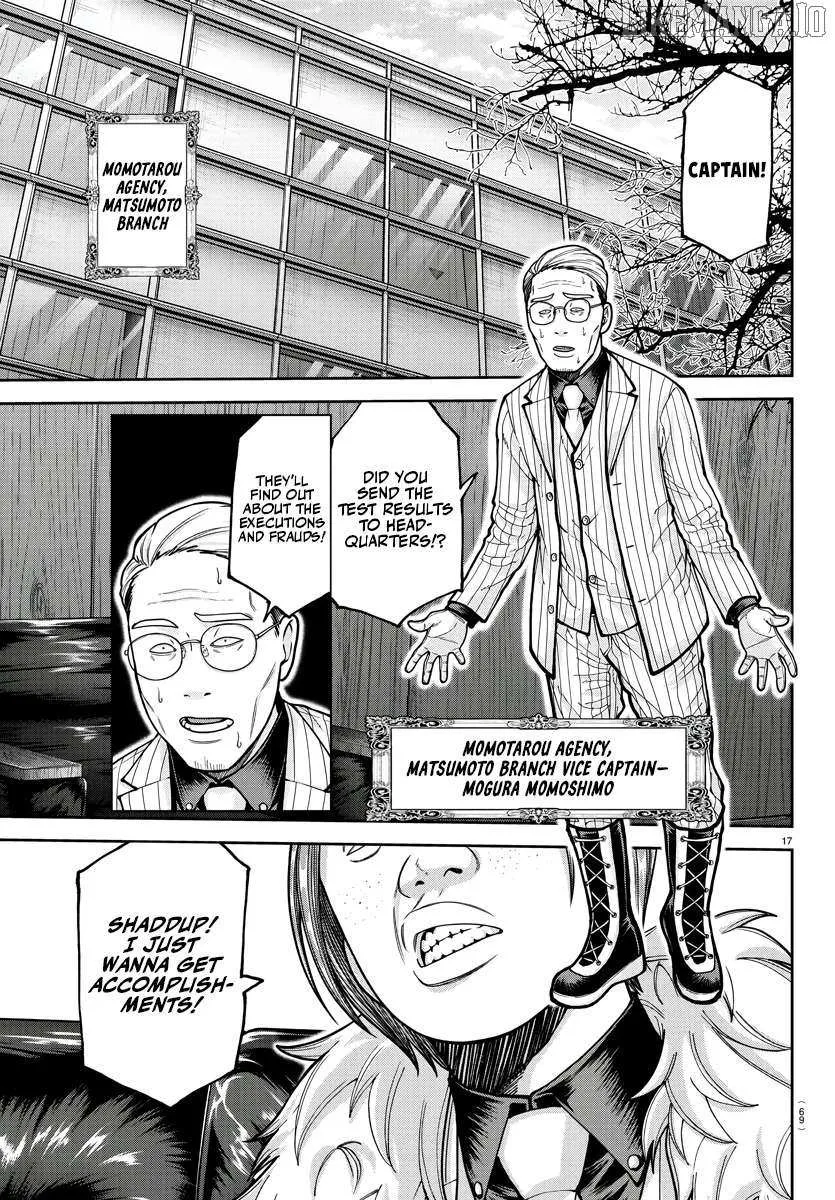 Tougen Anki Chapter 208 page 18 - 