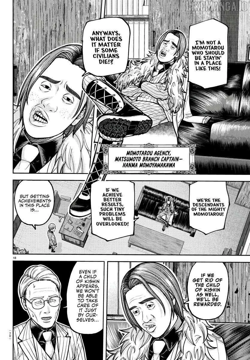 Tougen Anki Chapter 208 page 19 - 