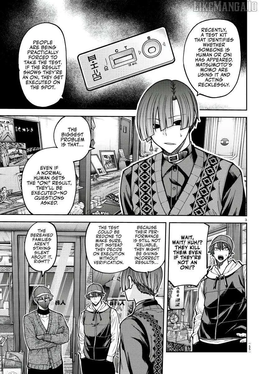 Tougen Anki Chapter 208 page 4 - 