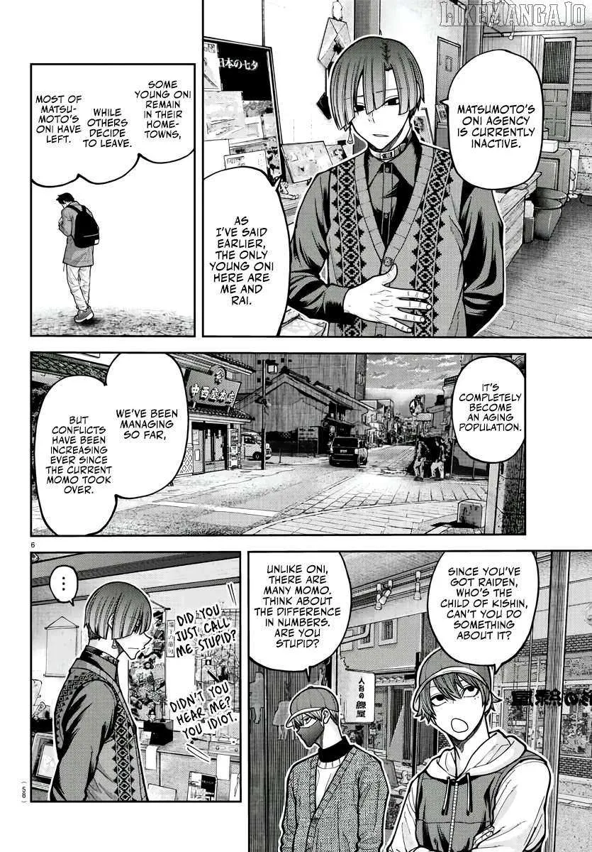 Tougen Anki Chapter 208 page 7 - 