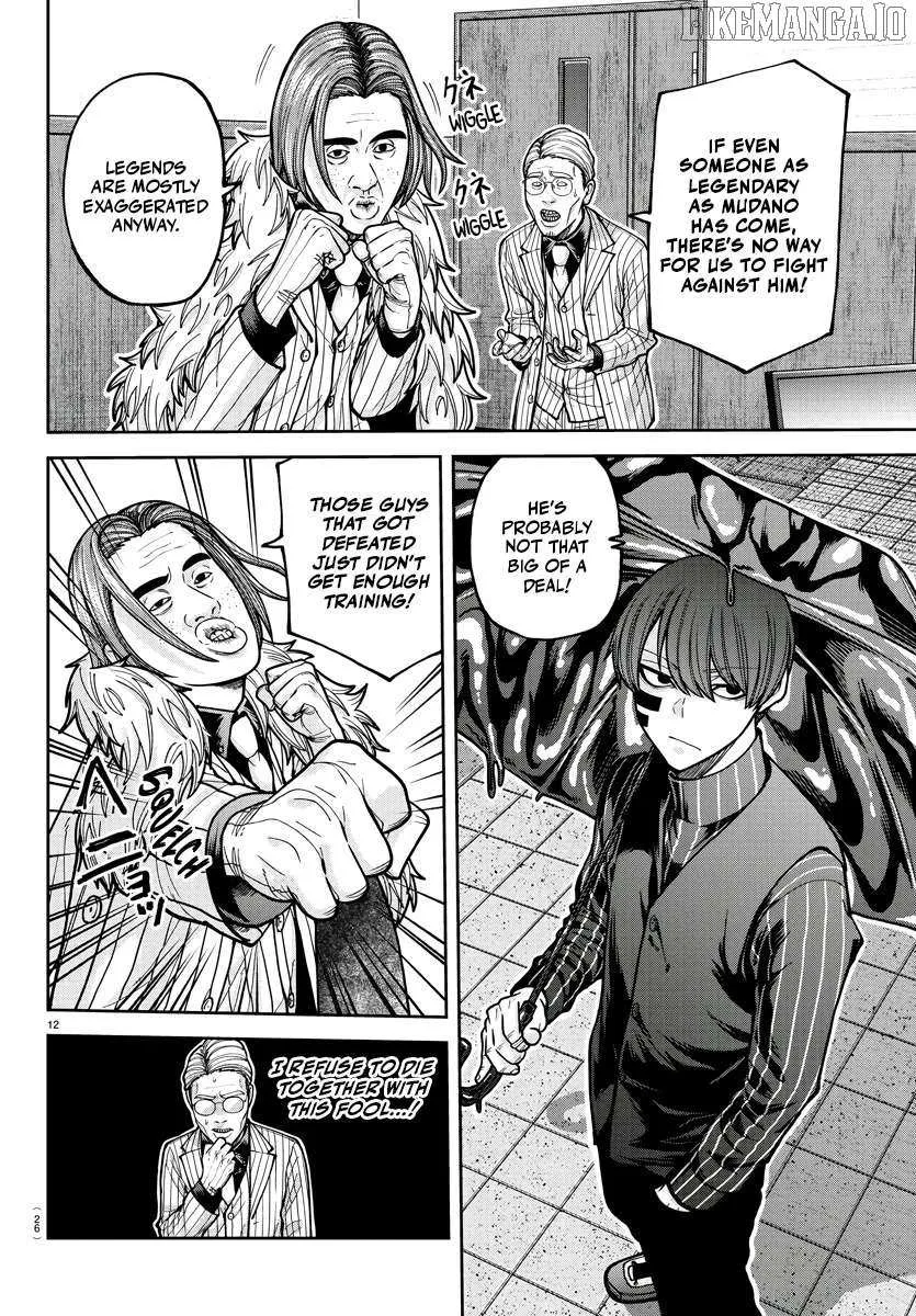 Tougen Anki Chapter 209 page 13 - 