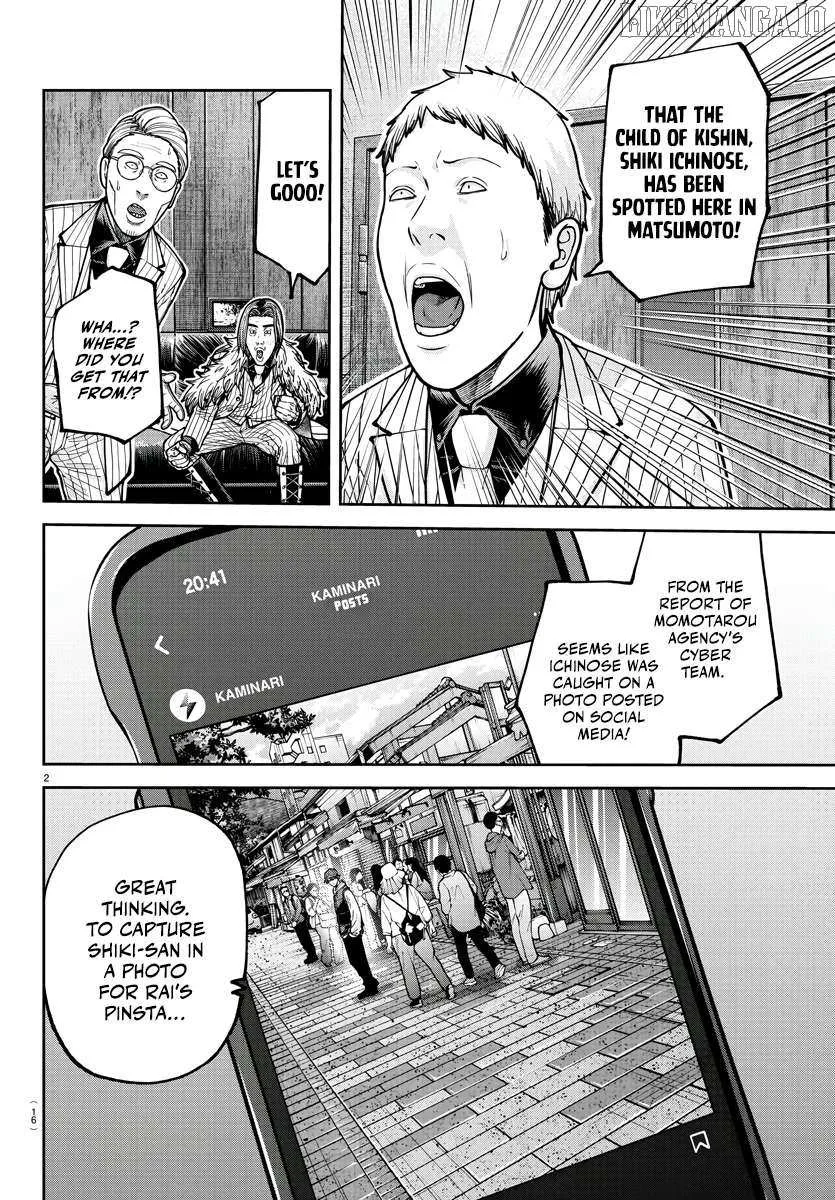Tougen Anki Chapter 209 page 4 - 