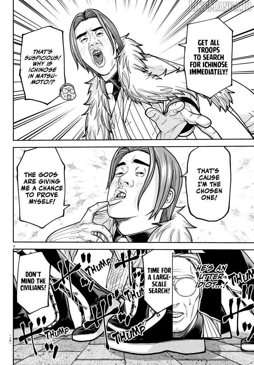 Tougen Anki Chapter 209 page 6 - 