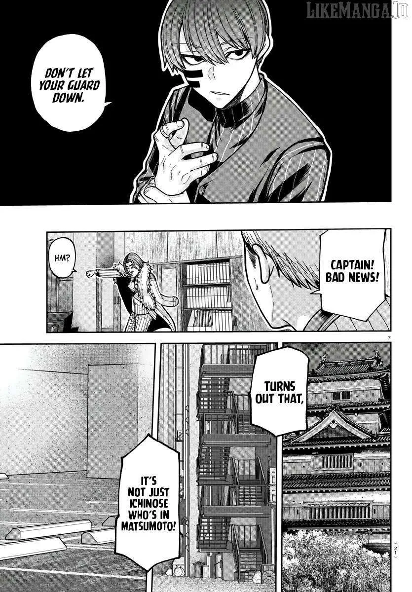 Tougen Anki Chapter 209 page 9 - 