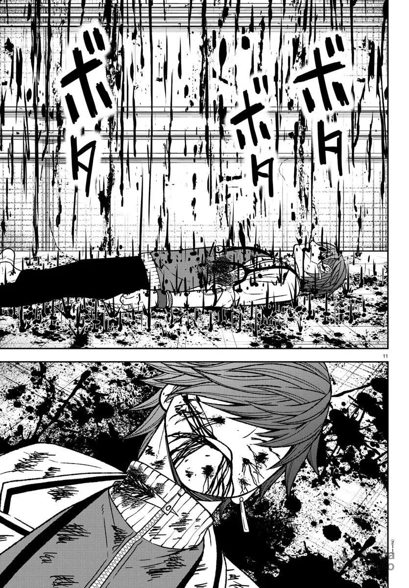 Tougen Anki Chapter 21 page 10 - 