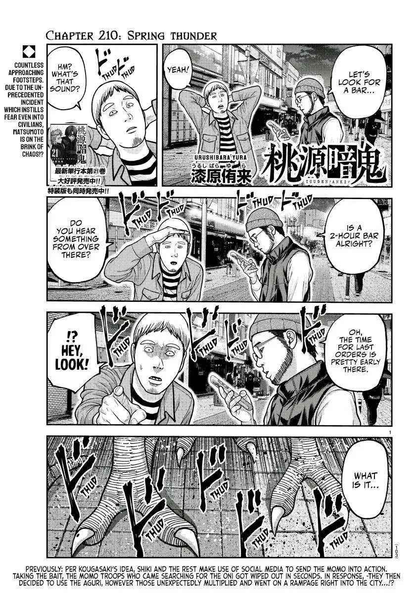 Tougen Anki Chapter 210 page 1 - 
