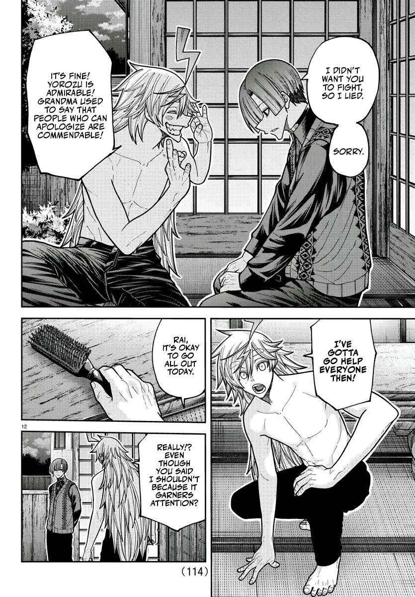Tougen Anki Chapter 210 page 13 - 