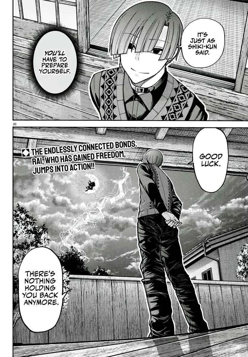 Tougen Anki Chapter 210 page 19 - 