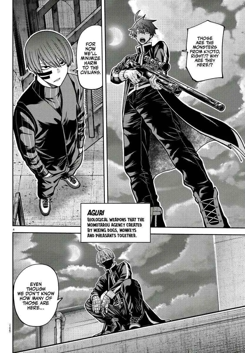 Tougen Anki Chapter 210 page 5 - 