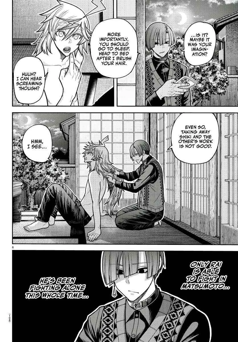 Tougen Anki Chapter 210 page 7 - 