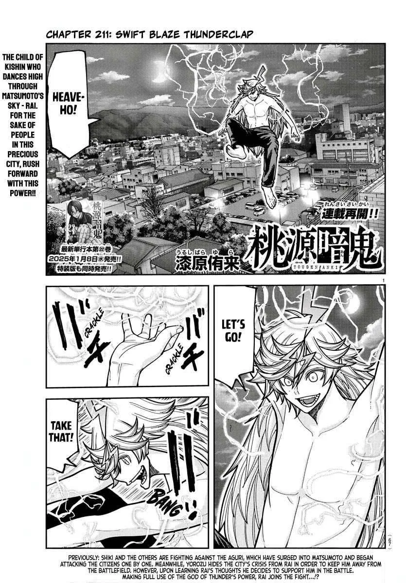 Tougen Anki Chapter 211 page 2 - 
