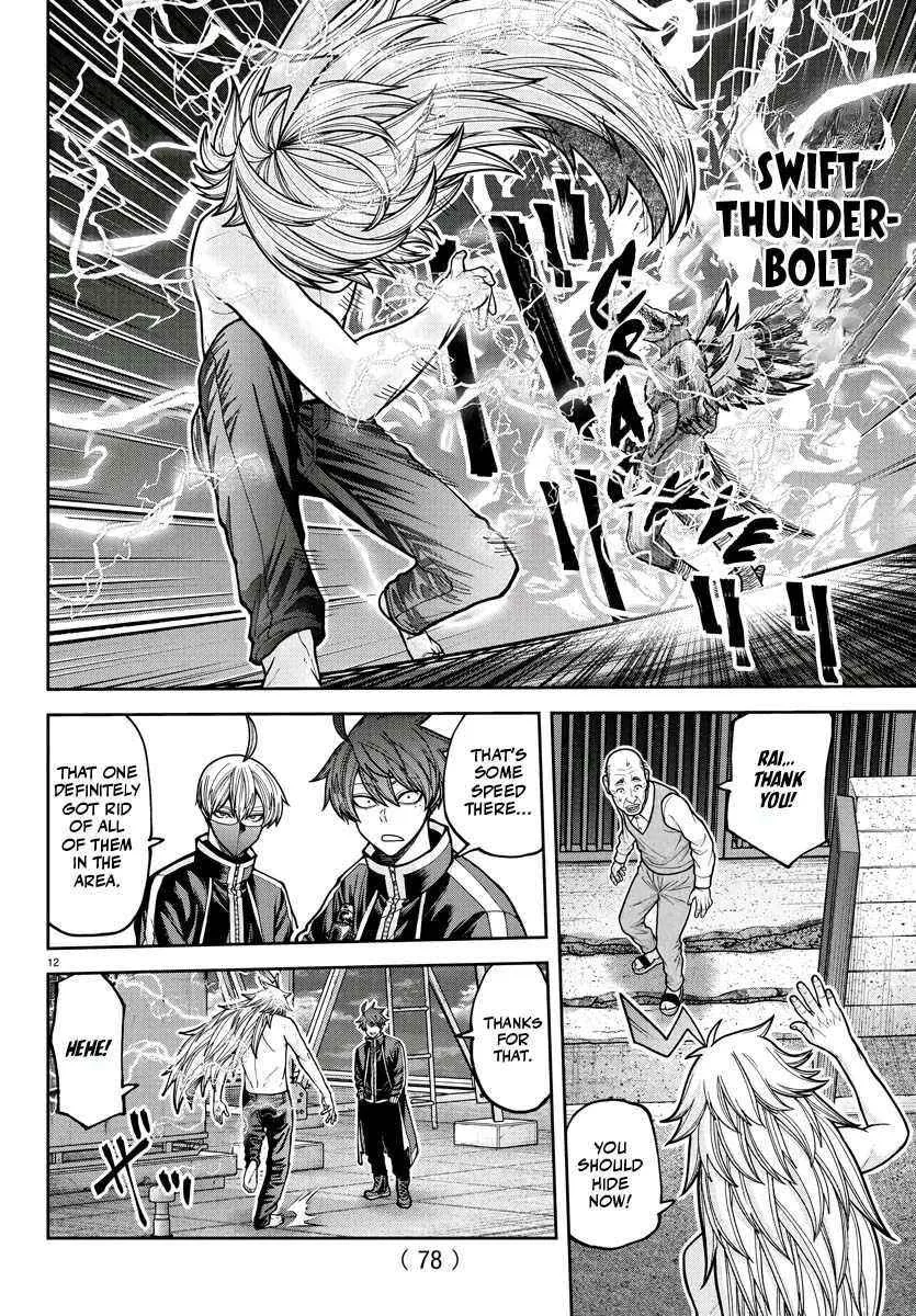 Tougen Anki Chapter 211 page 13 - 