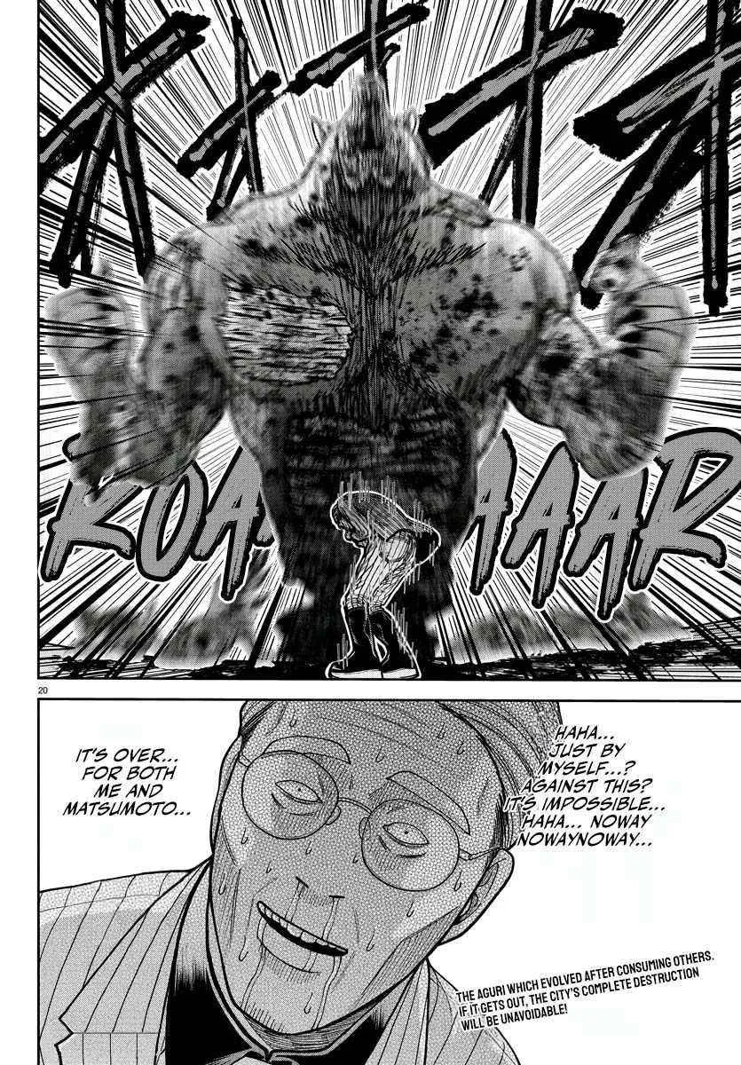 Tougen Anki Chapter 211 page 20 - 