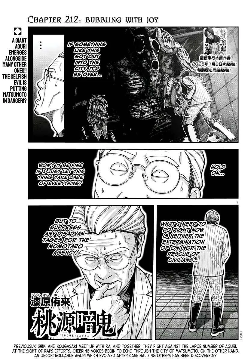 Tougen Anki Chapter 212 page 2 - 