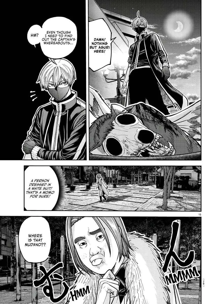 Tougen Anki Chapter 212 page 17 - 