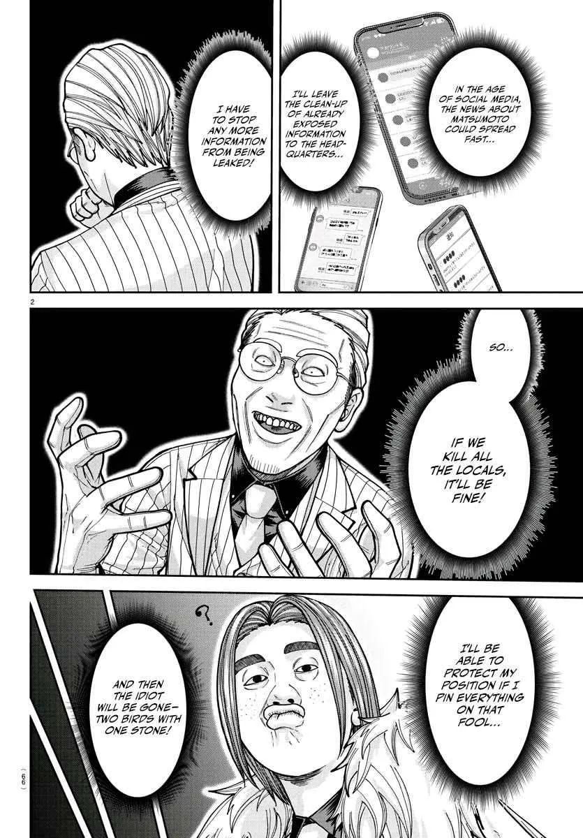 Tougen Anki Chapter 212 page 5 - 