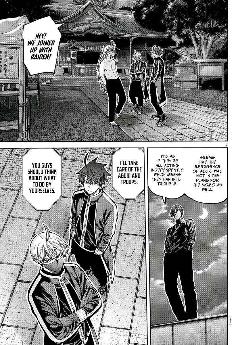 Tougen Anki Chapter 212 page 6 - 