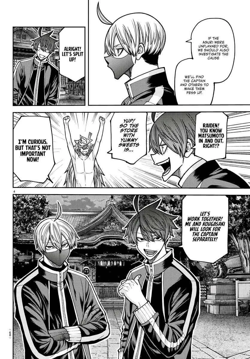Tougen Anki Chapter 212 page 7 - 