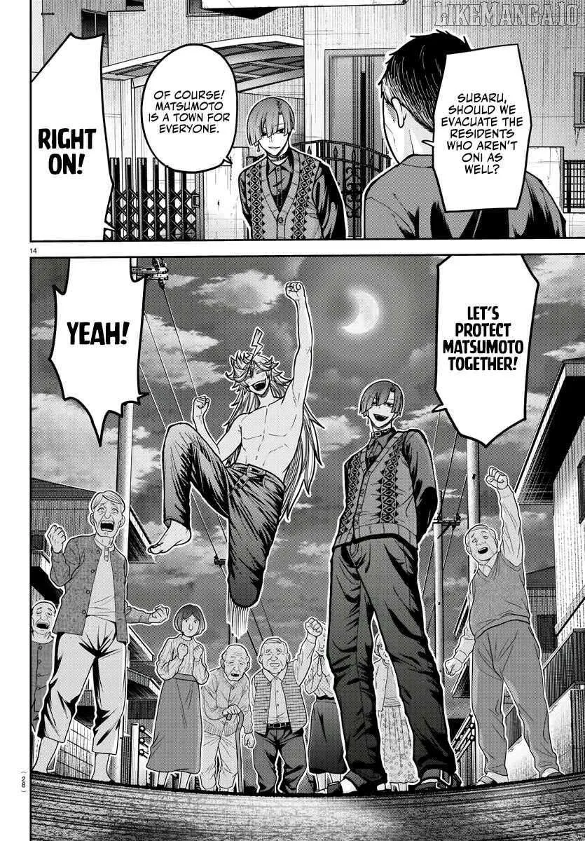 Tougen Anki Chapter 213 page 17 - 