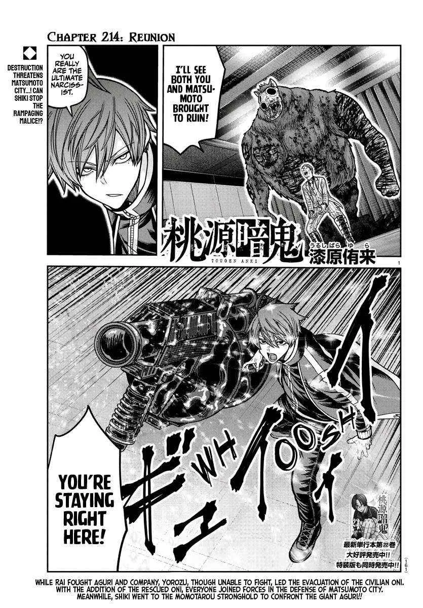 Tougen Anki Chapter 214 page 2 - 