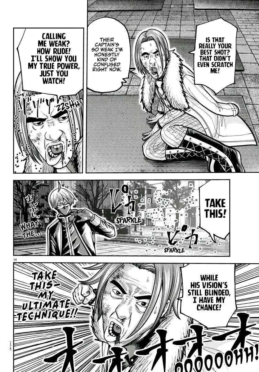 Tougen Anki Chapter 214 page 15 - 