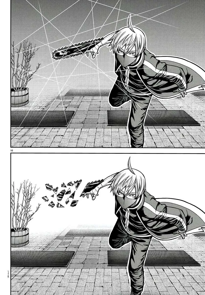 Tougen Anki Chapter 214 page 17 - 