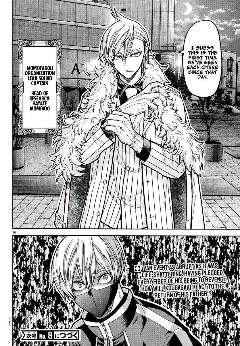 Tougen Anki Chapter 214 page 20 - 