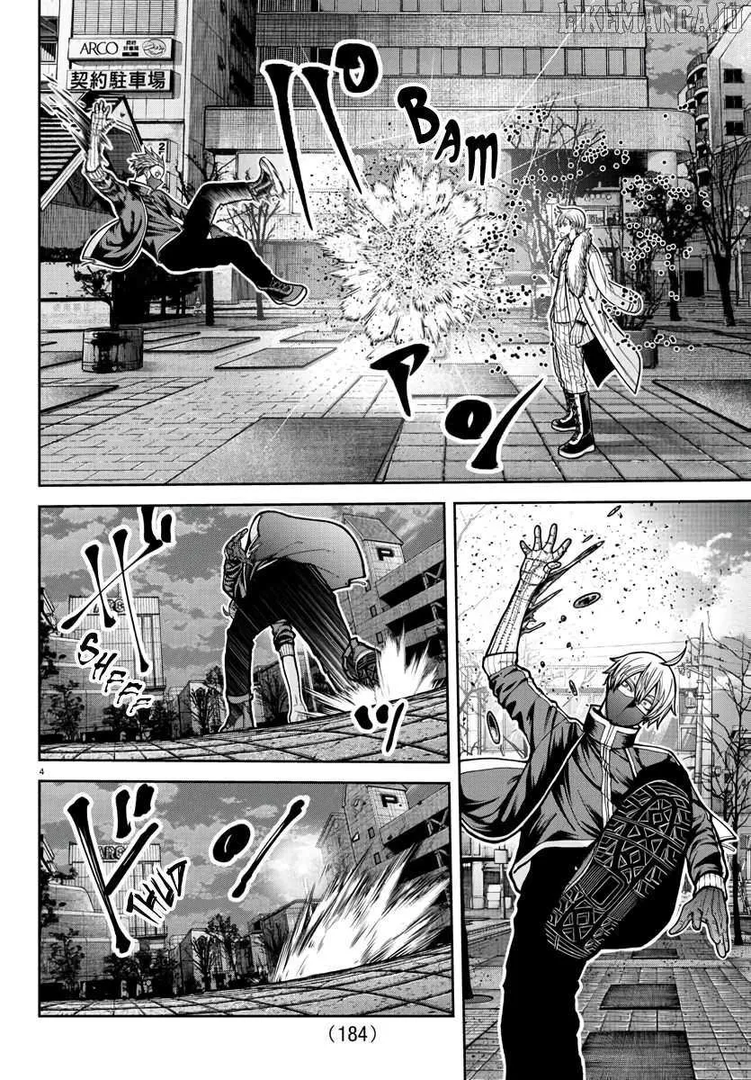Tougen Anki Chapter 215 page 6 - 