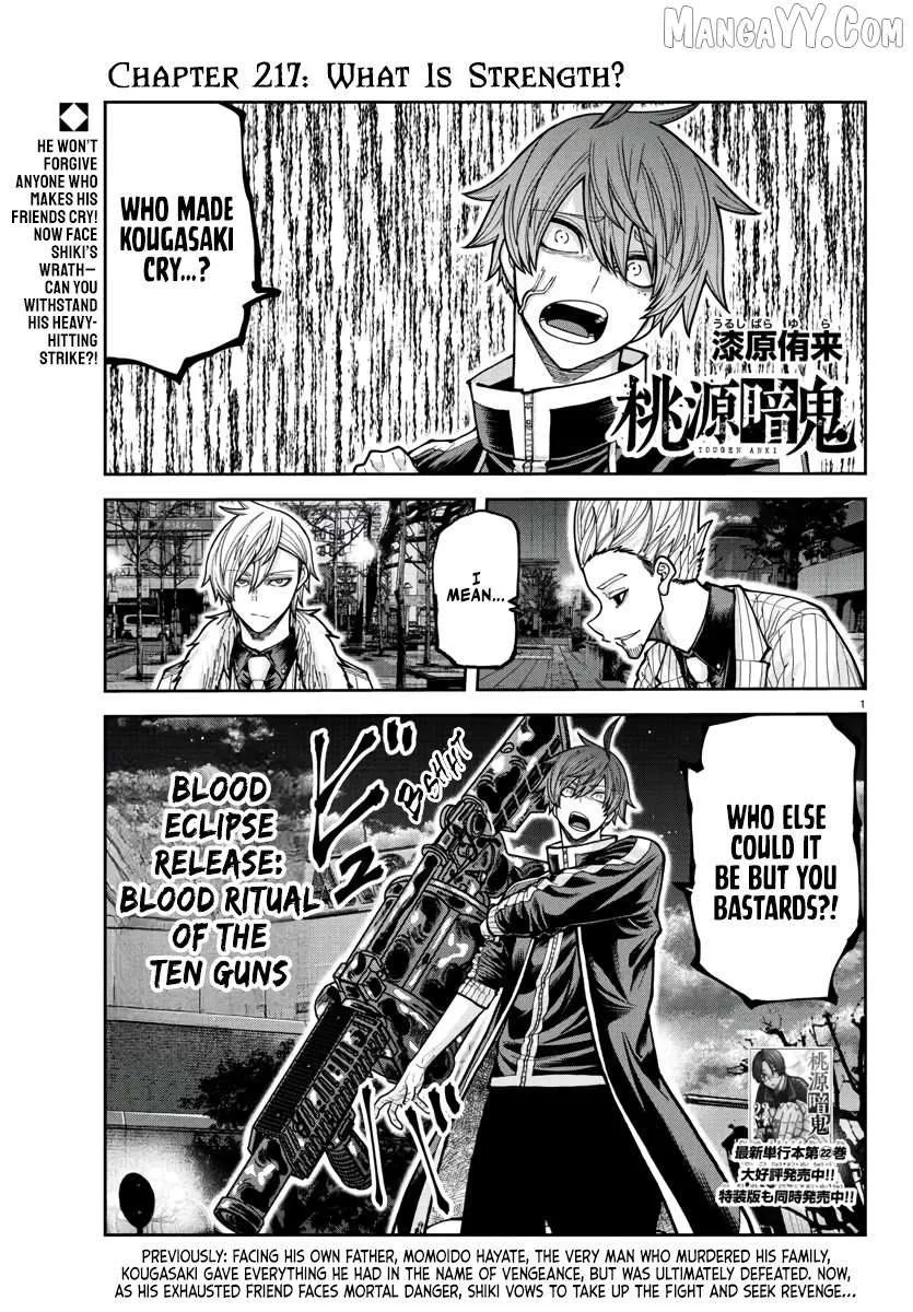 Tougen Anki Chapter 217 page 2 - 