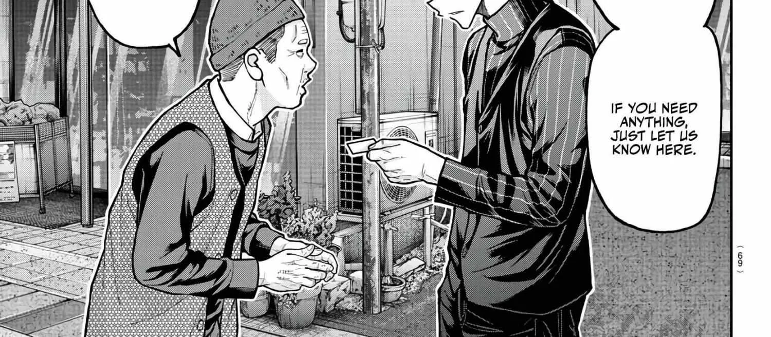 Tougen Anki Chapter 218 page 24 - 
