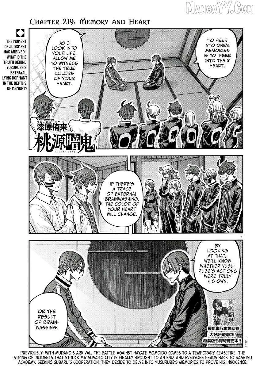 Tougen Anki Chapter 219 page 2 - 