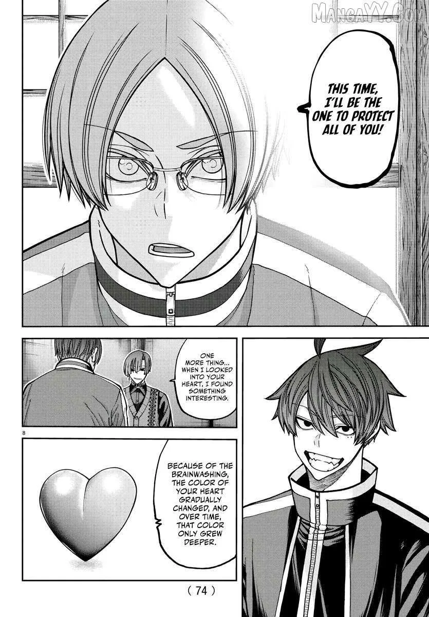 Tougen Anki Chapter 219 page 11 - 