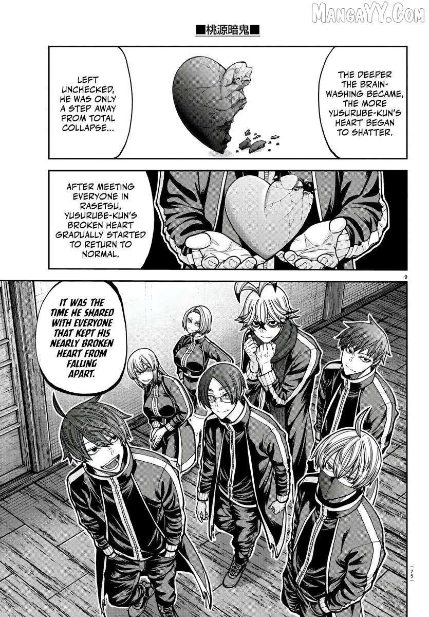 Tougen Anki Chapter 219 page 12 - 