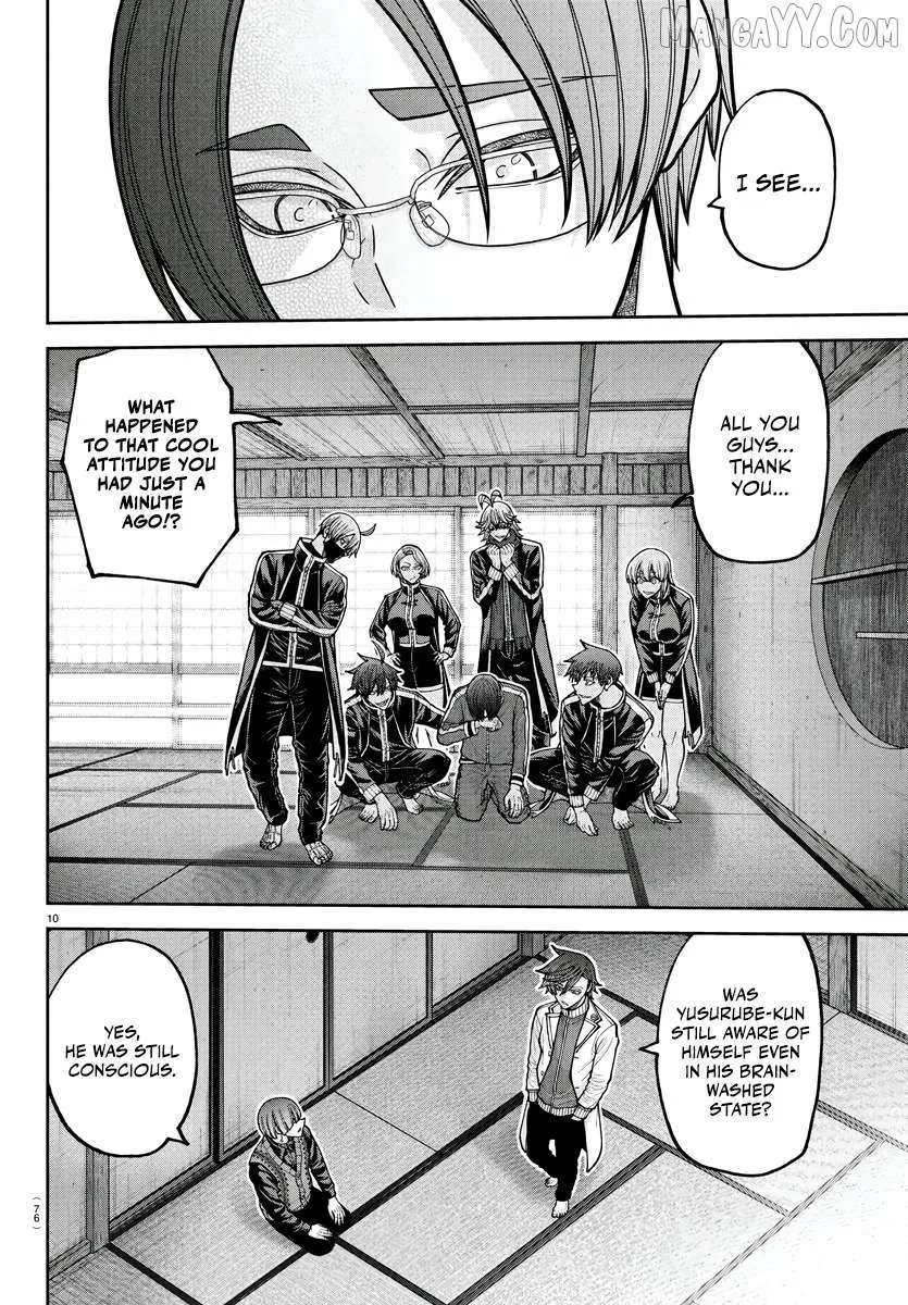 Tougen Anki Chapter 219 page 13 - 