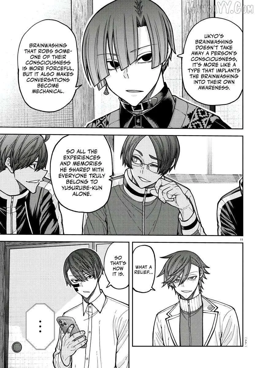 Tougen Anki Chapter 219 page 14 - 