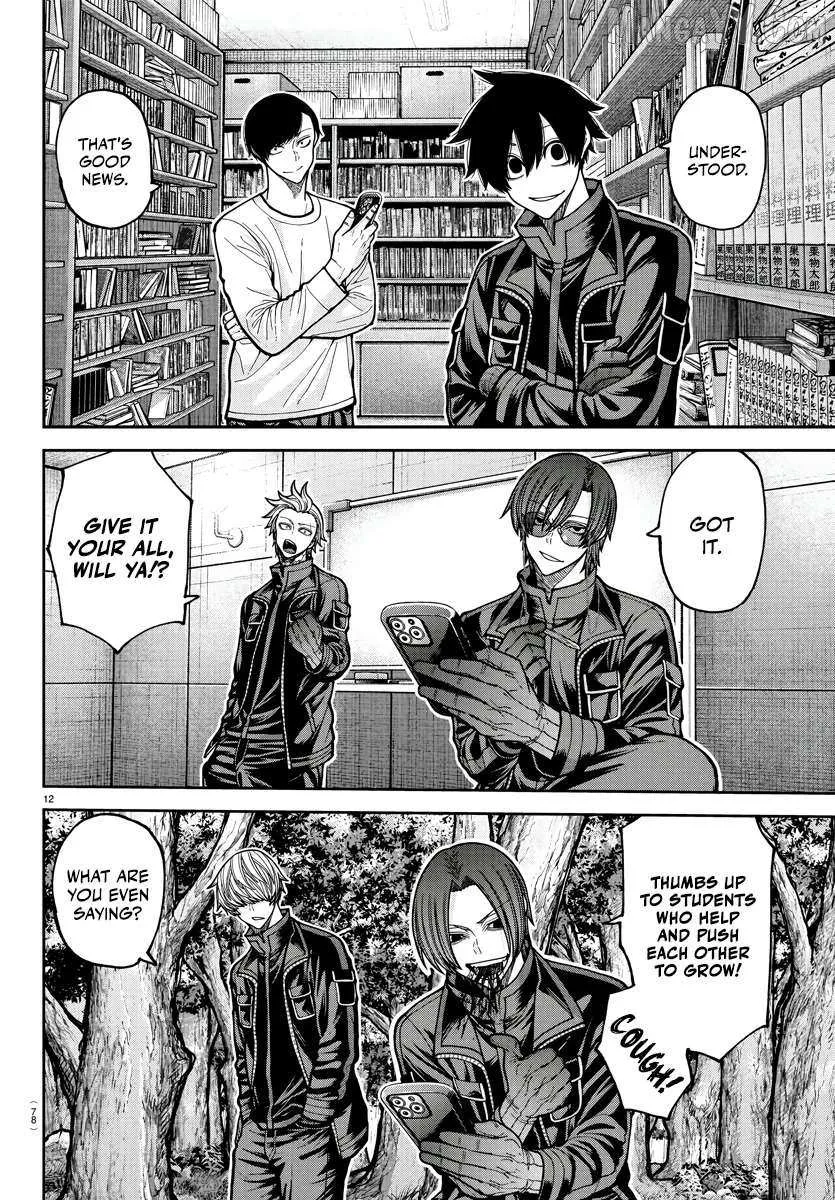 Tougen Anki Chapter 219 page 15 - 