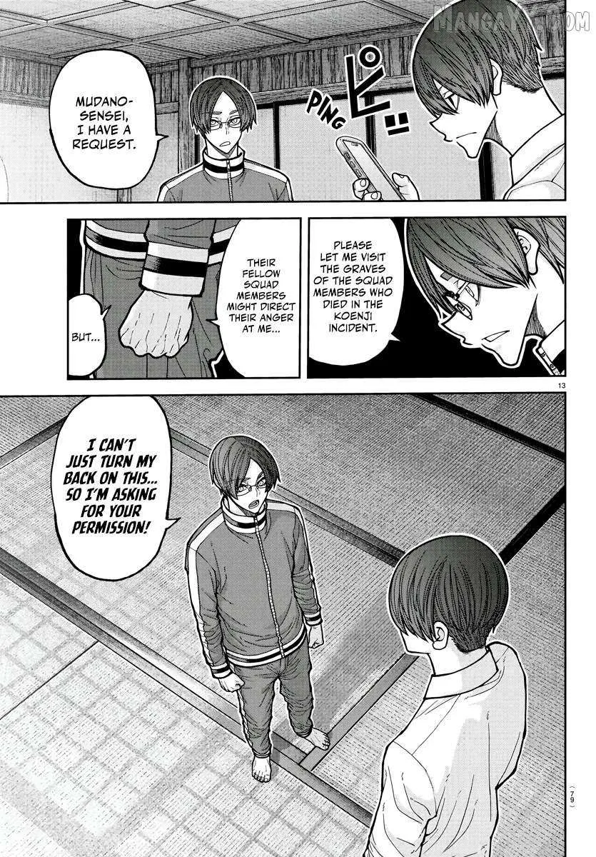 Tougen Anki Chapter 219 page 16 - 