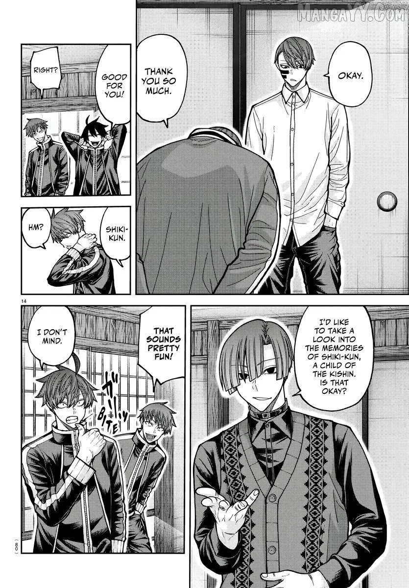 Tougen Anki Chapter 219 page 17 - 