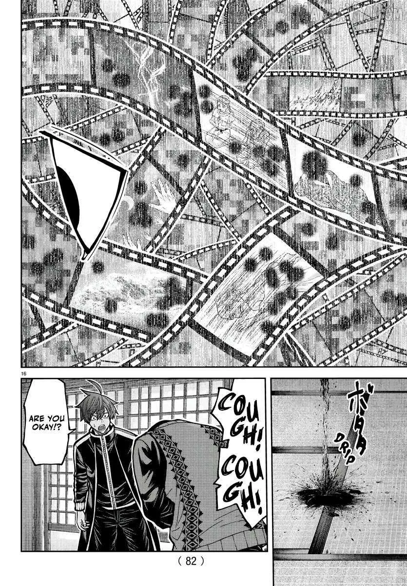 Tougen Anki Chapter 219 page 19 - 