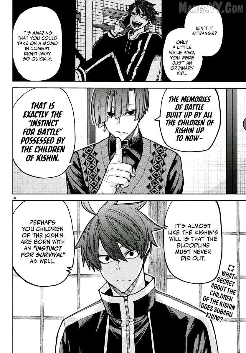 Tougen Anki Chapter 219 page 23 - 