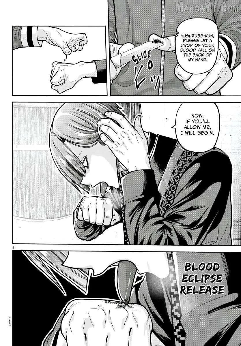 Tougen Anki Chapter 219 page 5 - 