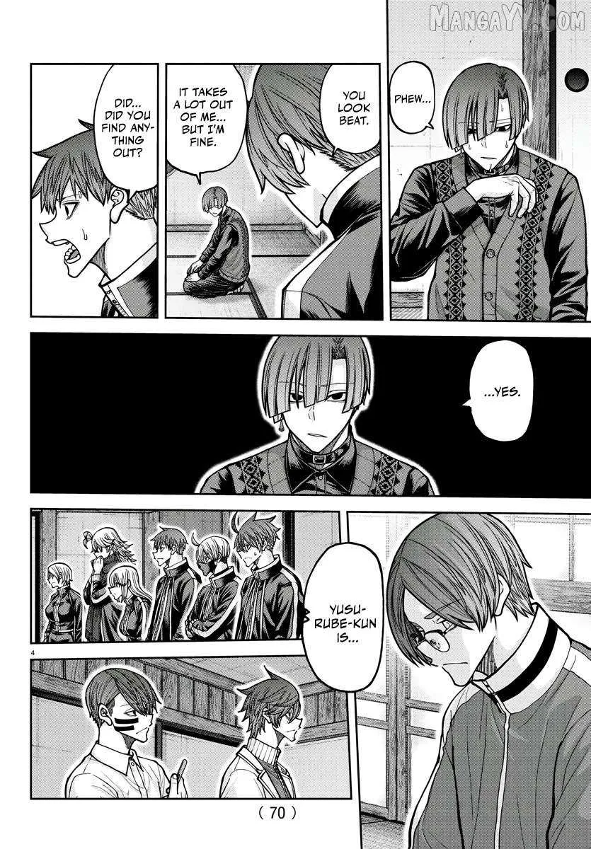 Tougen Anki Chapter 219 page 7 - 