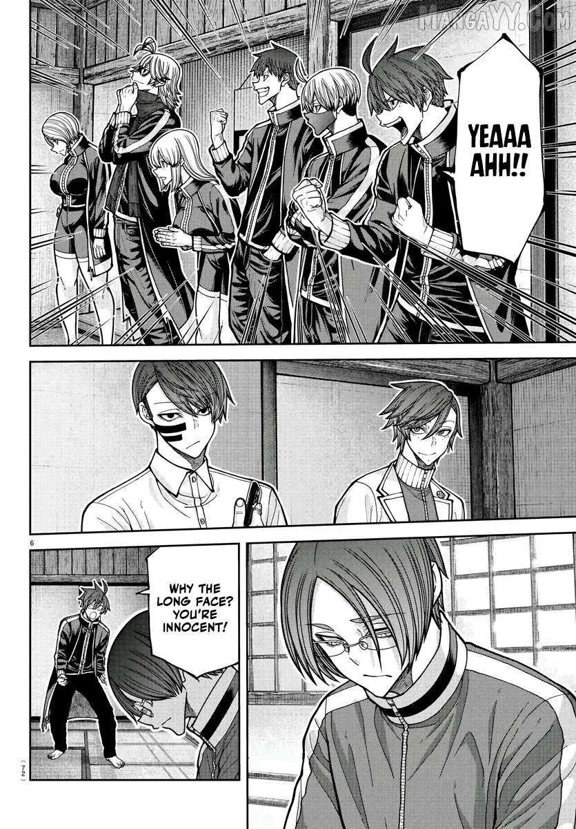 Tougen Anki Chapter 219 page 9 - 
