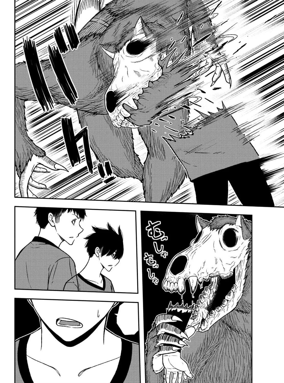 Tougen Anki Chapter 22 page 11 - 