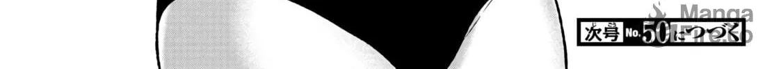 Tougen Anki Chapter 22 page 40 - 