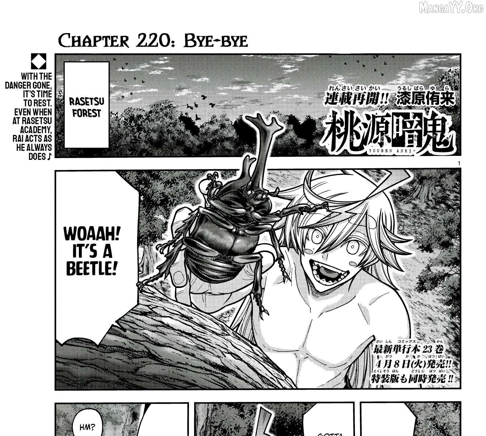 Tougen Anki Chapter 220 page 2 - 