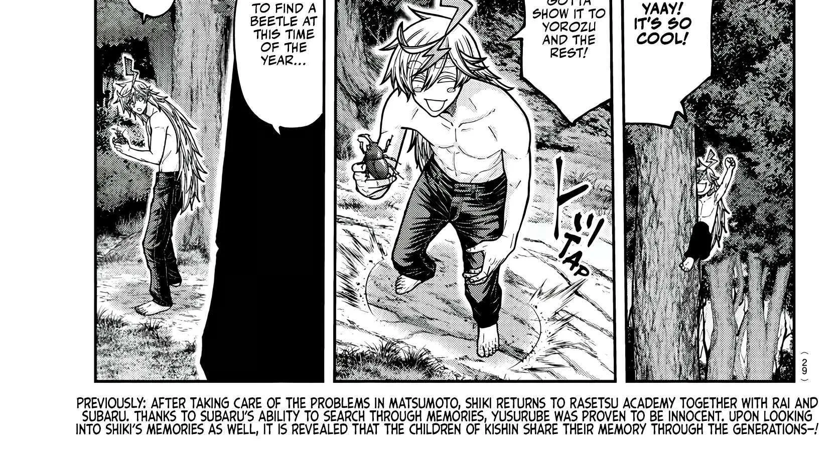 Tougen Anki Chapter 220 page 3 - 