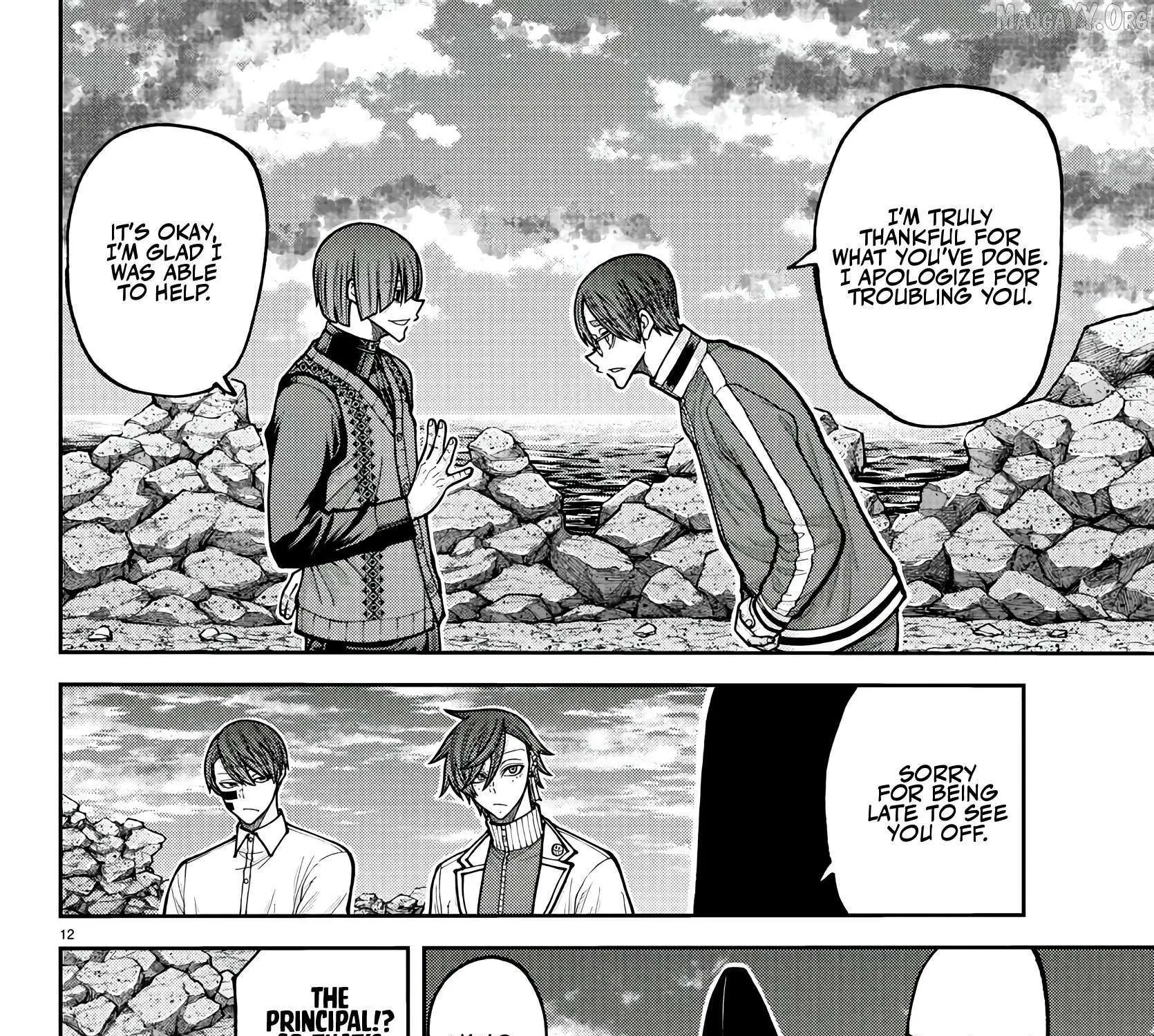 Tougen Anki Chapter 220 page 24 - 
