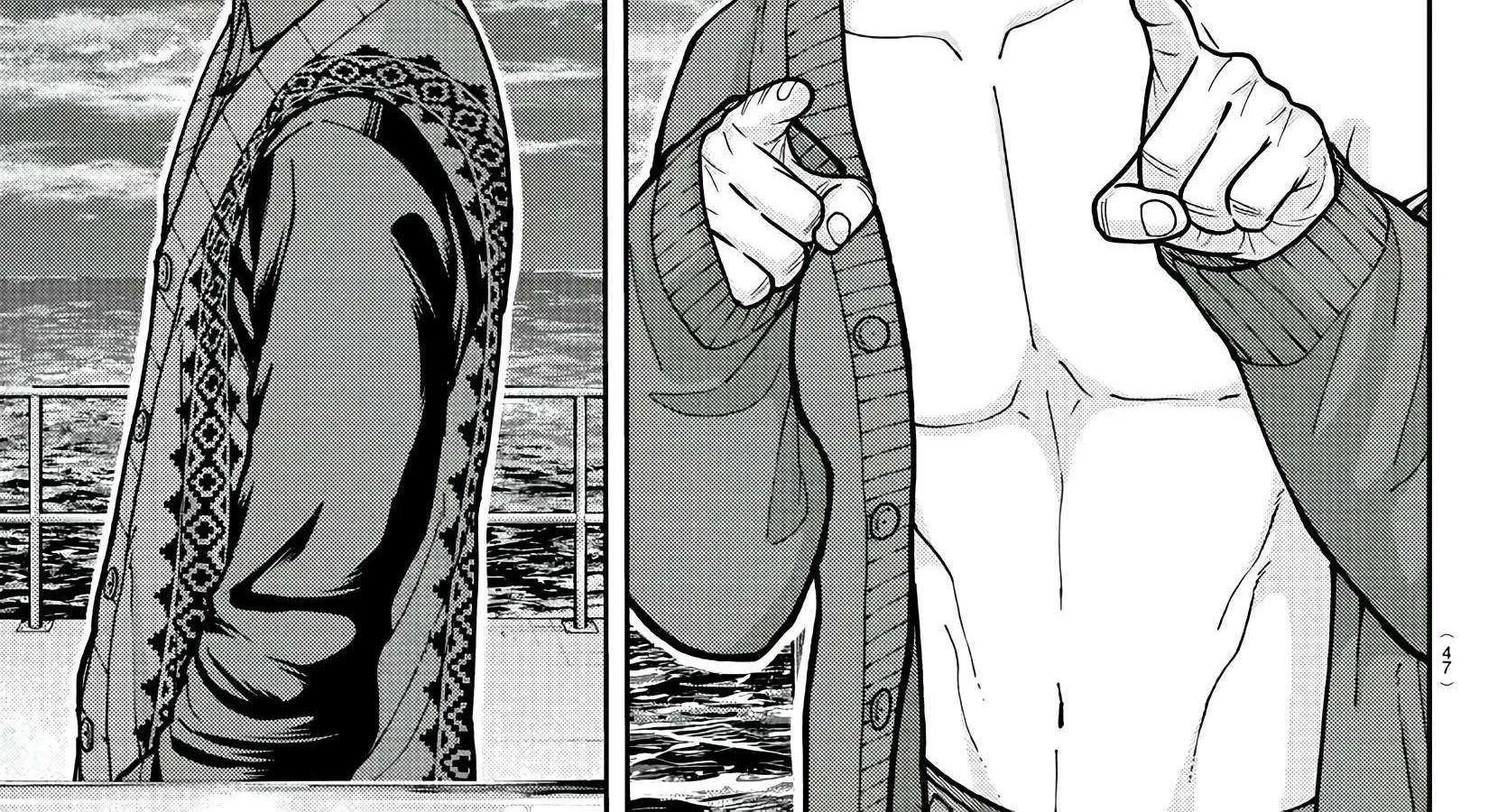 Tougen Anki Chapter 220 page 37 - 