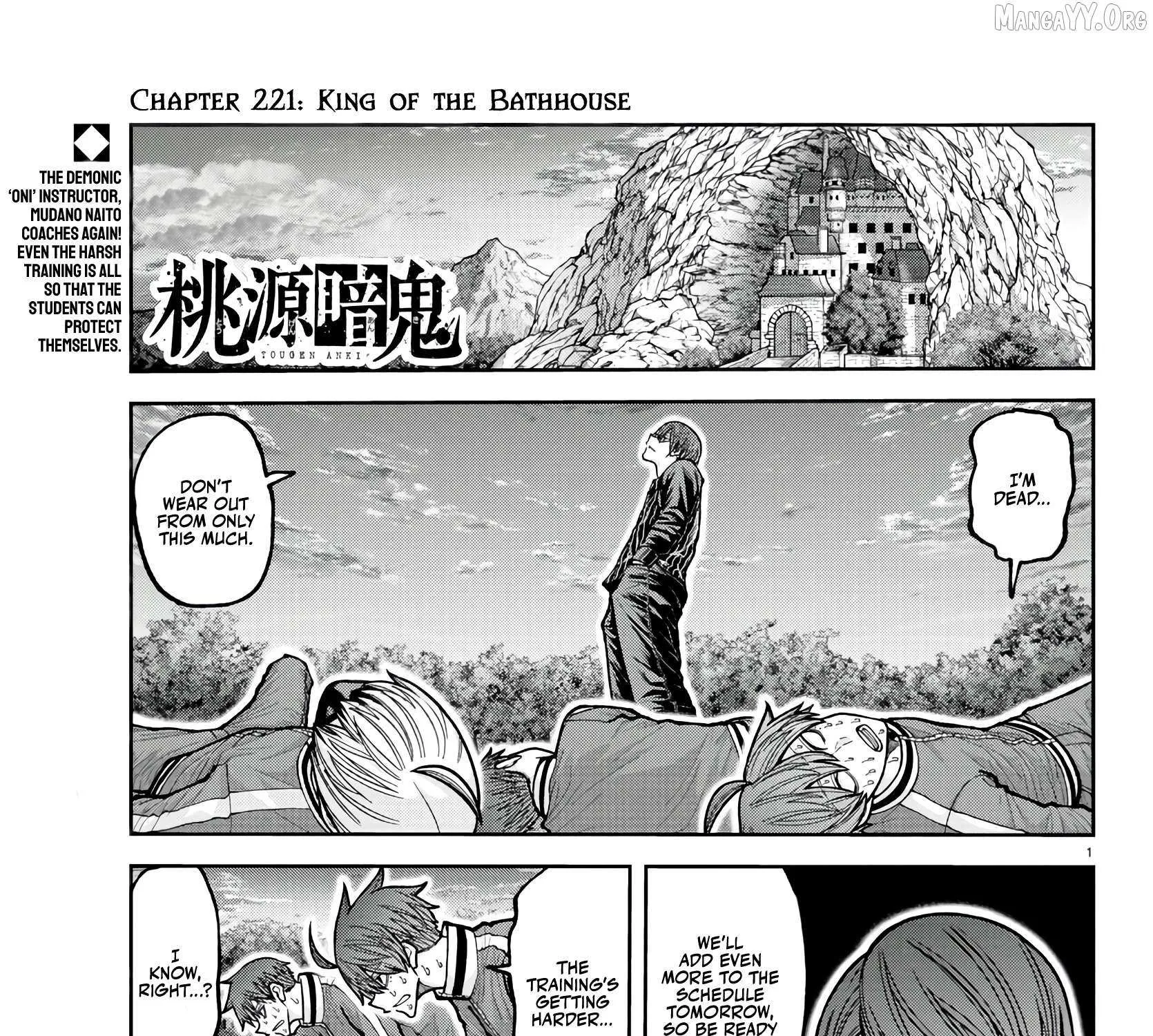 Tougen Anki Chapter 221 page 1 - 